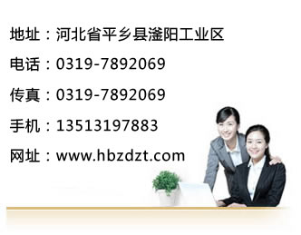 联系方式